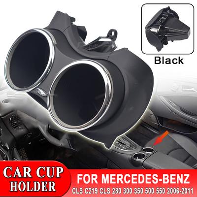 Автомобильный подстаканник для Mercedes Benz W219 C219 CLS500 CLS63 2006-2011, двойной кронштейн для бутылки с напитком, 21968004149051, черный, бежевый