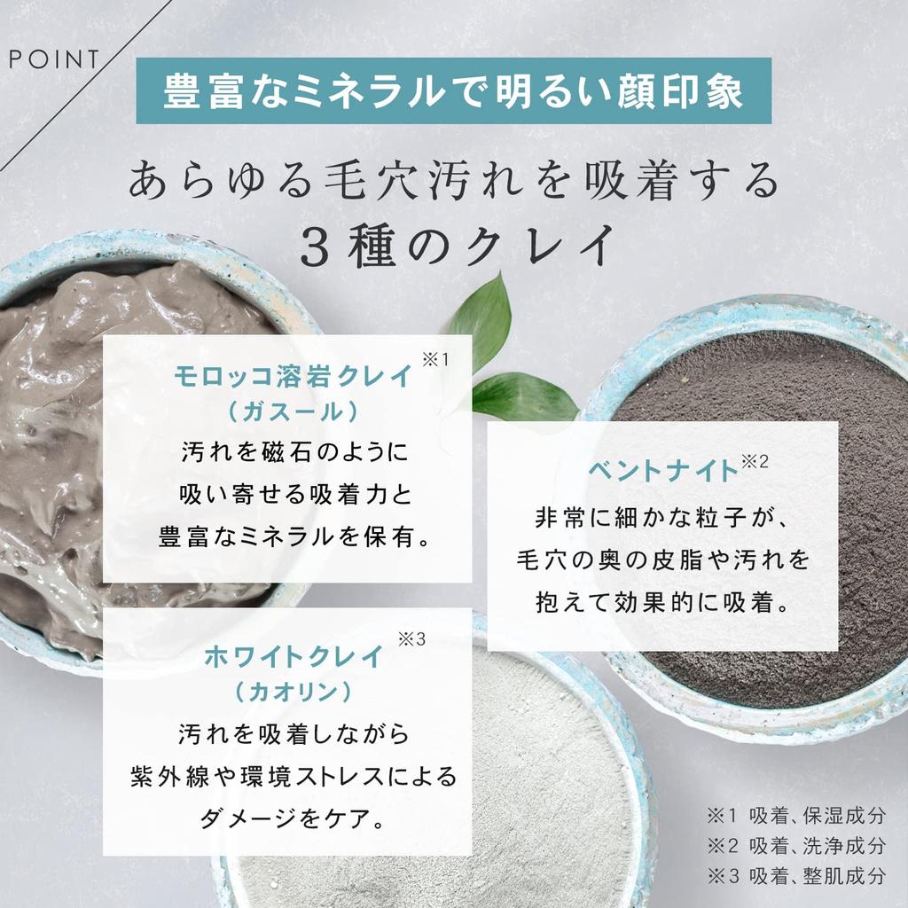 PLuS Clear Fine Pore Enzyme Facial Pore x 30 Amino Индивидуально Большой Удаляет Мертвые Сделано в Японии Умывание, Пудра, Уход, Пакетики по 0,5 г, Ферменты, Глина,