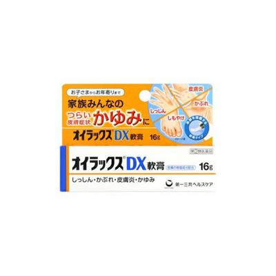 Мазь Cucumber Lux DX 16г