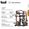 Yongchi Smith Squat Rack Full Set