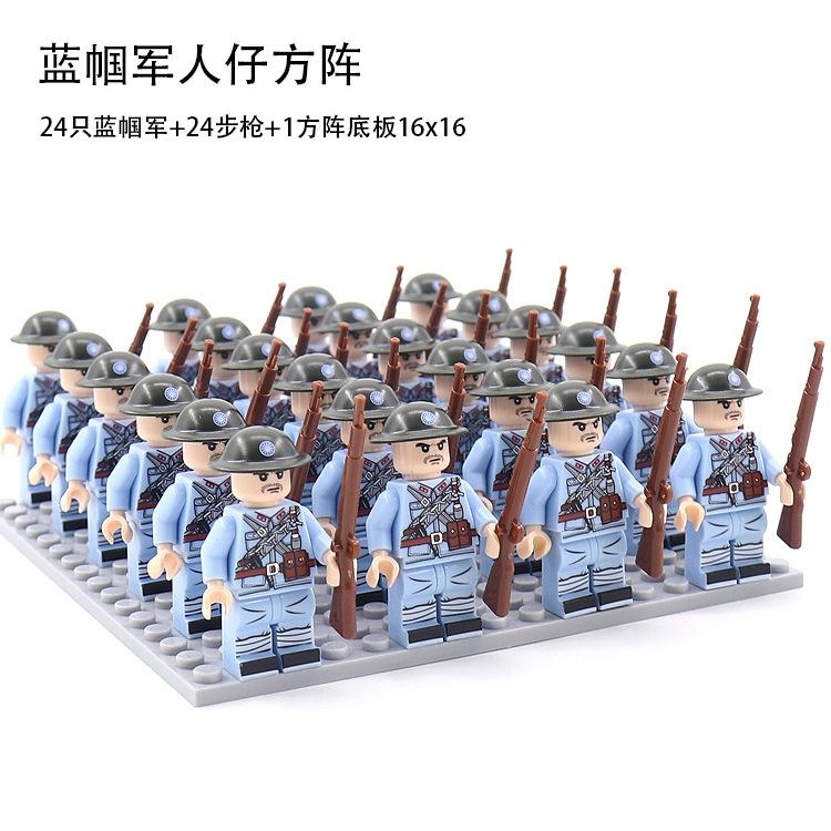Military 24 Dolls Eight Countries Phalanx Set Rifle Baseplate Accessories Children'S Toys Assembly
