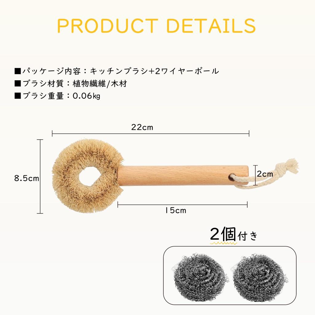 WANGYUANJI Кухонный Металлический Набор из Нержавеющей Стали Изготовлен из пальмового волокна, сочетающего прочность и Удаляет стойкие Длинная Мойка кастрюль Кухня Для мытья Для