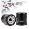 1 шт., масляный фильтр для мотоцикла Honda CB400 CB500X CB500F CBR500R CBF600 CB750 CB1000 CBR1000R F5 CBR600RR высококачественный масляный фильтр