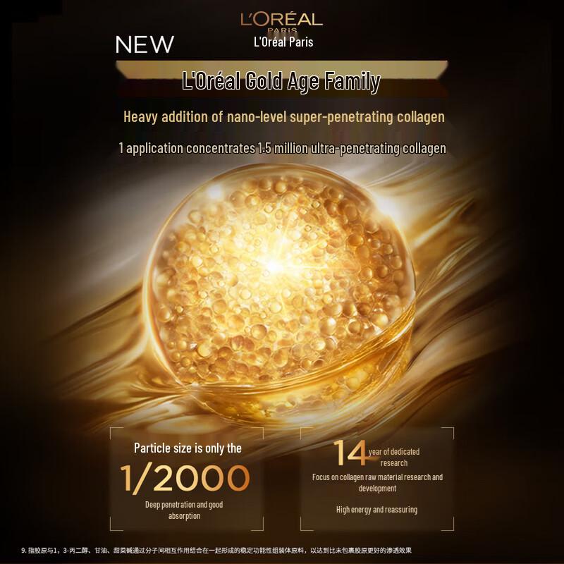 L'Oreal Золотой Возраст Медовый Горшочек Водный Крем Подарочный Набор