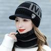 Winter Hats and Scarves 2-piece Set Knitted Woolen Cold-proof Ear Protection Hat and Bib Set Women's Cycling Hat Accessories
