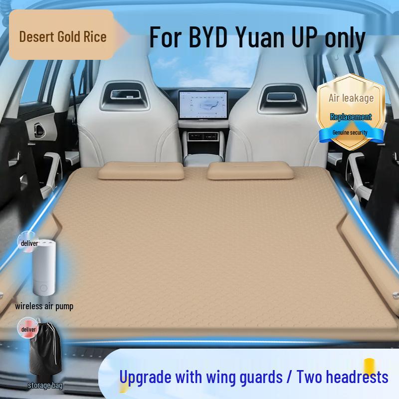 Надувная кровать для автомобиля BYD Yuan UP: Надувной матрас в багажник/салон для задних сидений