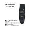 JEFCOM Профессиональный холдер-сумка для электрика JND-944-BK