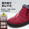 Cotton Shoes Couple Large Size Women's Shoes Cold-proof Snow Boots Piled Thickened Short Boots Warm Soft Sole Low-top Cotton Boots
