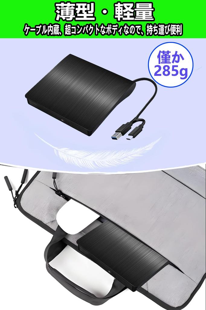 Внешний DVD-привод с высокой скоростью чтения и записи 8X DVD 24X Питание от шины USB Компактный оптический привод Поддержка, & CD, Питание, Совместимость с 2.0/3.0 & Type-C,