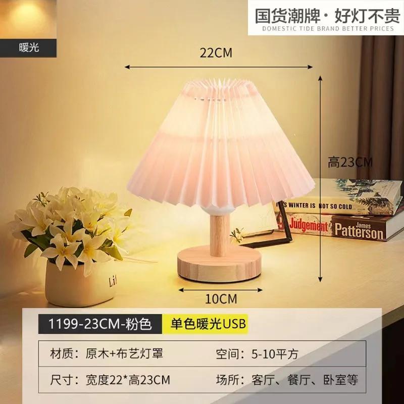 Легкая роскошь, бытовая прикроватная светодиодная настольная лампа, скандинавская современная простая креативная декорация, лампа для чтения для кабинета из массива дерева, декор комнаты