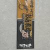 Haikyu Name Acrylic Keyring 
