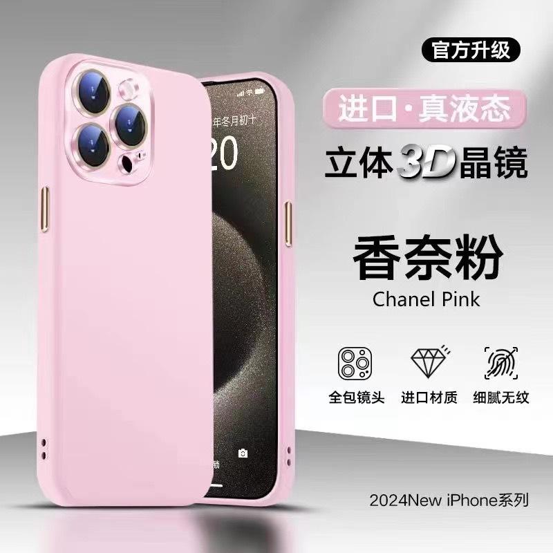 Применимый чехол для iPhone16promax Liquid Magnetic для мобильного телефона Apple 15 Silicone 3D Goggles All-inclusive Protective Case 14