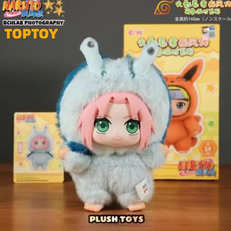 new model Top Toy x Eaki Naruto Cute Beast Party-Naruto & Sasuke Blind Box Figure Keychain Charm Table Ornaments Gifts