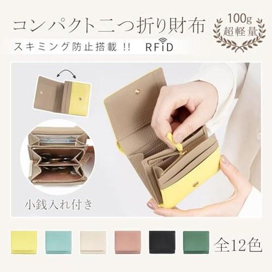 imeetu Two-fold wallet mini genuine leather ladies compact card case coin purse RFID (Ivory x Gray)