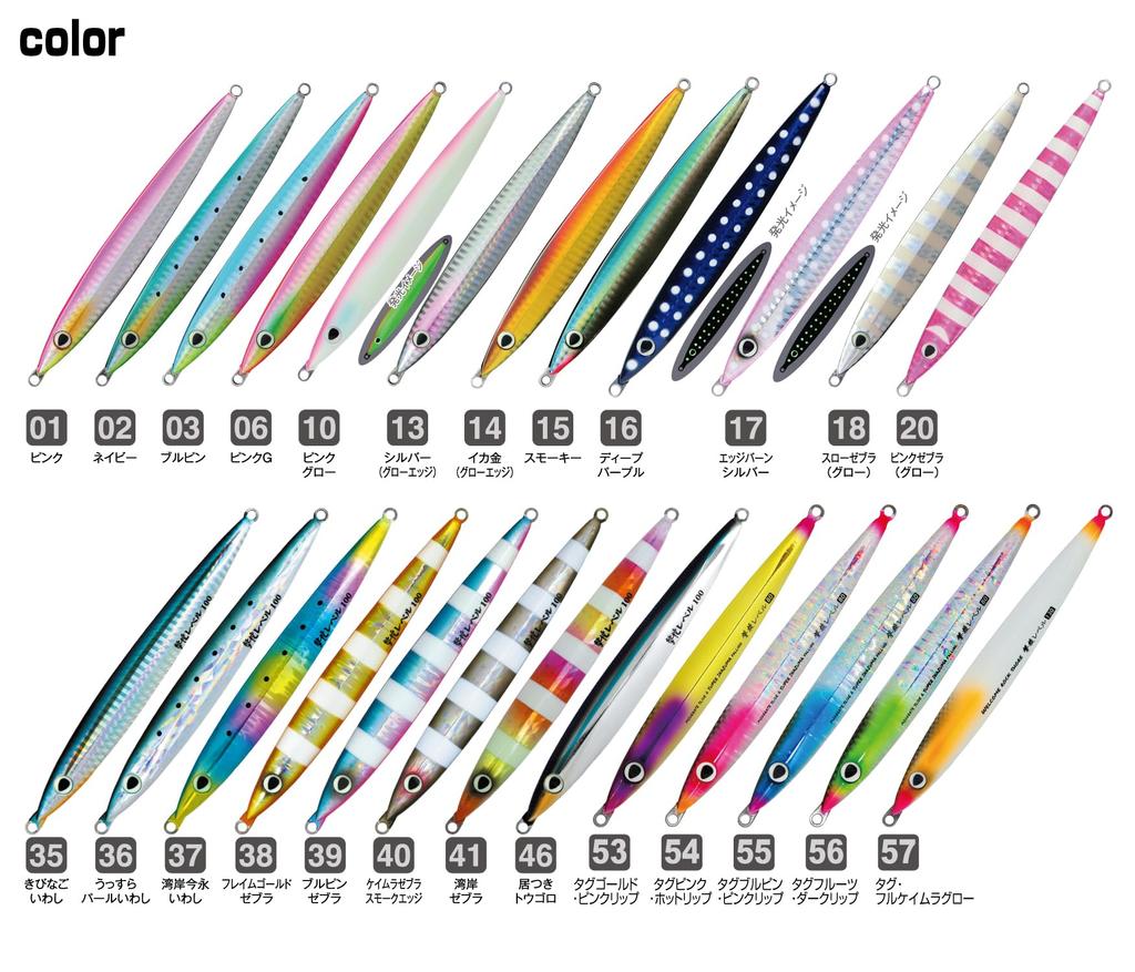 OWNER Металлическая джиг-приманка Shooting Jig Level 230г Розовое золото 31877 GJL-230 #06