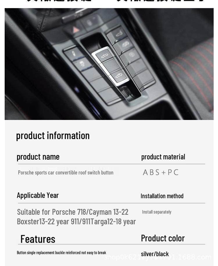 Кнопка переключателя крыши кабриолета Porsche 981/718/911