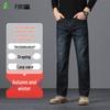 Shanshan Men's Wear-Resistant Breathable Straight-Leg Jeans