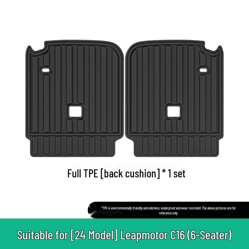 Специальные коврики для пола и багажника из ТПЭ для Leapmotor C16 2024-2026, износостойкие и разработанные специально для автомобиля.