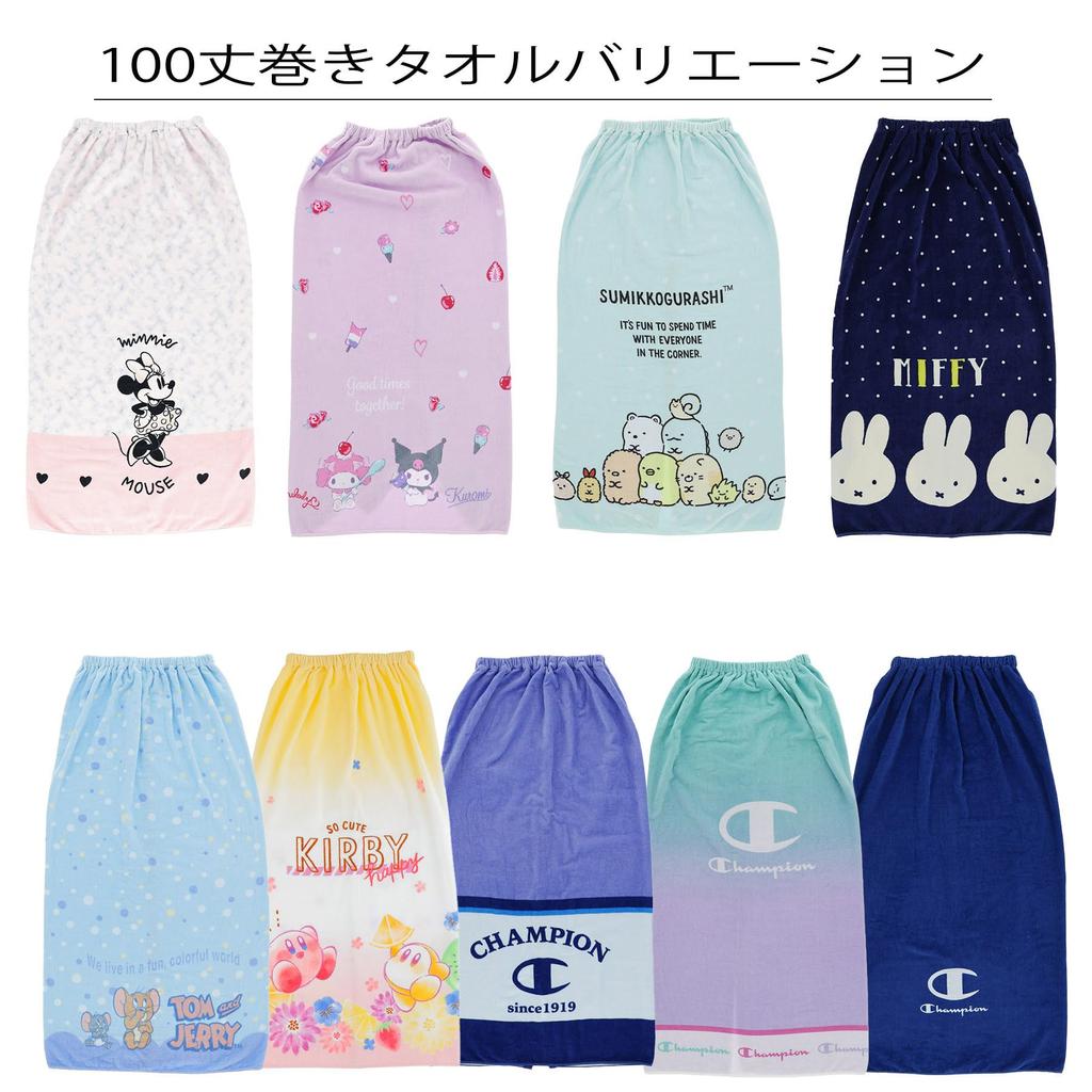 Marushin 100cm Long Wrap Disney Minnie Marble Pink Antibacterial and UV for Product 2095015400 Towel, Mouse, Style, Protection, Girls, Number