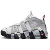 Air More Uptempo 'Rosewood' Women's Vintage Basketball DV1137-100