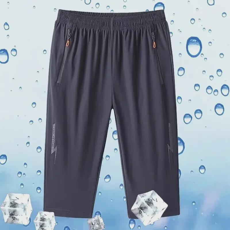 Мужские летние свободные спортивные повседневные шорты Ice Silk длиной три четверти