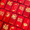 6pcs Blessings Horse Year Red Envelope Cartoon Lucky Money Pouch  Lunar Year