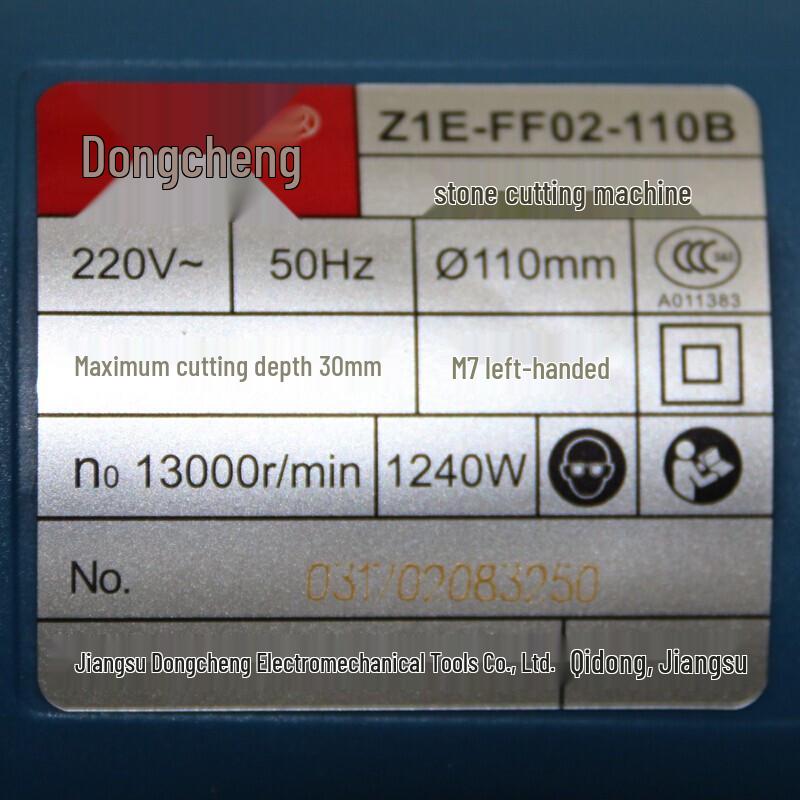 Ручная многоматериальная отрезная машина Dongcheng, штепсель CN (адаптер в комплекте)