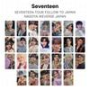 ТУР ПО ЯПОНИИ НАГОЯ WEVERSE JAPAN Официальная фотокарточка