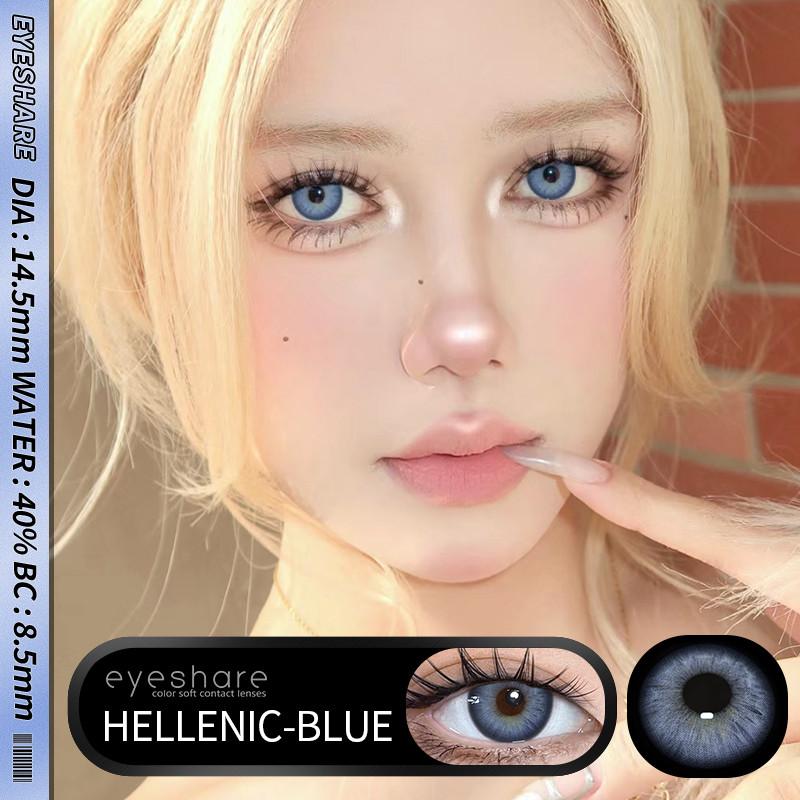 Eyeshare 1 пара цветных контактных линз для глаз 14,5 мм Eyes Softlens корейские коричневые серые зрачки годовые косметические
