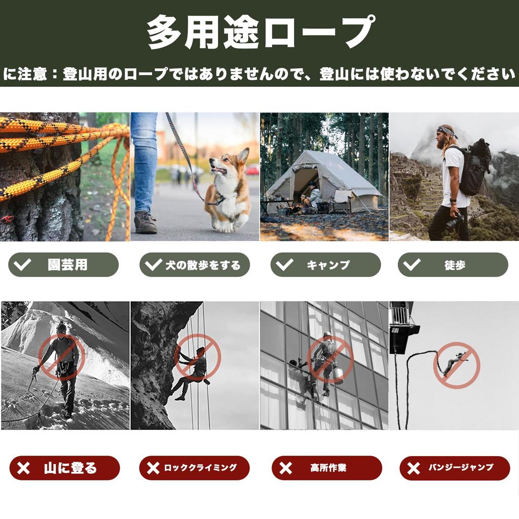 Wlikn Rope Cail 6 мм Грузоподъемность 700 кг Садоводство Прачечная Вспомогательные палатки Двойная трикотажная структура Водонепроницаемый Открытый Кемпинг Предотвращение стихийных бедствий