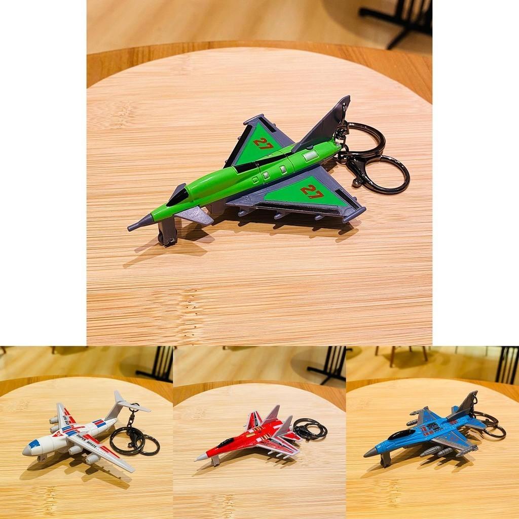 Colorful Alloy Helicopter Keychain Cute Cartoon Pendant For Bags And Gifts