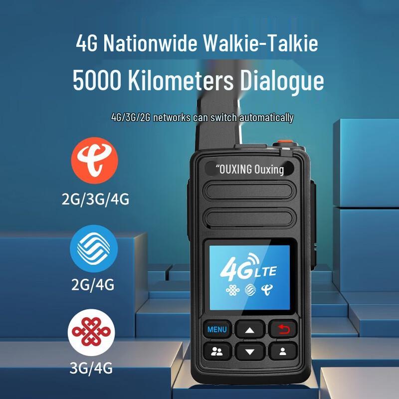Профессиональная 4G рация Ouxing для общедоступной сети (Китайская версия)