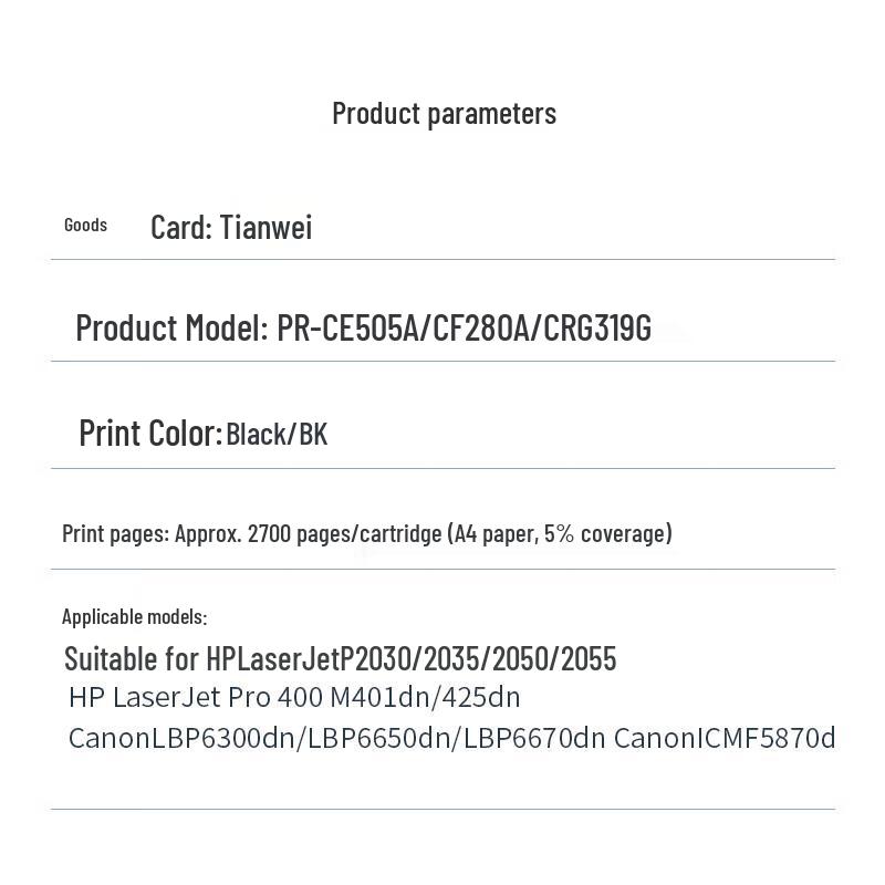 PRINT-RITE PR-CE505A/CF280A/CRG319G Black Toner Cartridge