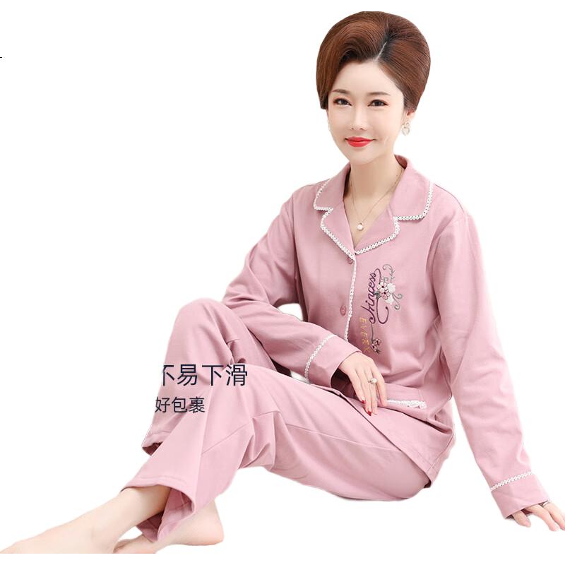 Caiyue Middle-aged and Elderly Women's Cotton Autumn Winter Plus Size Loose Printed Cardigan Pajama Set