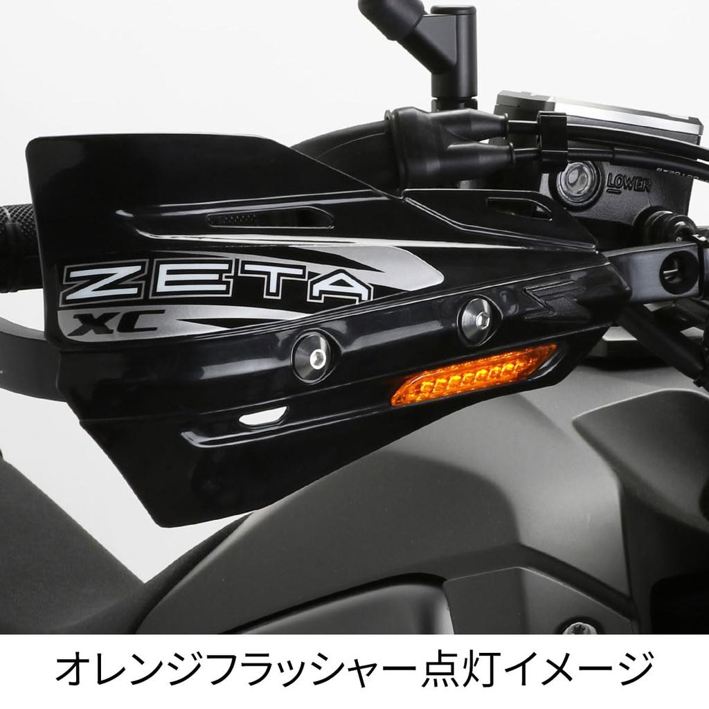 ZETA RACING XC Защита поворотников для Armor White F5314 Часть Рукоятки для внедорожника DIRTFREAK, (Старый номер ZE72-3410) -