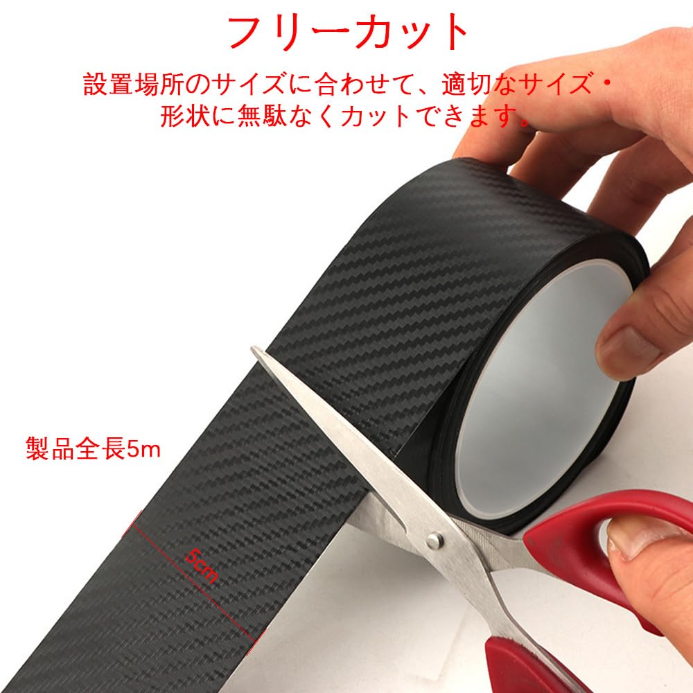 Защитная пленка Защитная пленка для автомобиля Защитная пленка для боковых порогов Лента для защиты дверей автомобиля от царапин Карбон