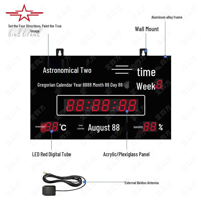 Ding Sifang Satellite-Synced Beidou Astronomical Wall Clock