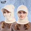 Winter Outdoor Warm Hat Children's Riding Face Cover Mask Scarf Integrated Hat Plush Knitted Wool Hat