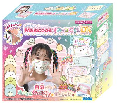 SEGA TOYS Печать на маске Maskok Sumikkogurashi DX!