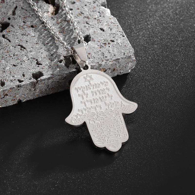 Изысканный кулон «Рука Фатимы» из нержавеющей стали, ожерелье, религиозный молитвенный амулет, ювелирное изделие, подарок для мужчин и женщин