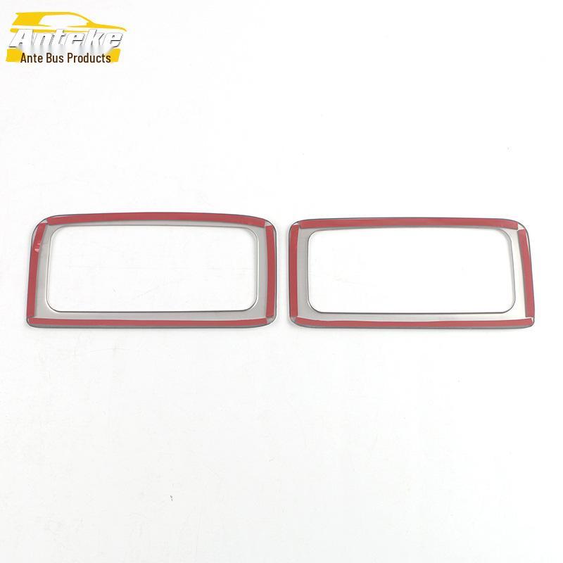 21 Kustu Rear Cup Holder Armrest Decorative Frame