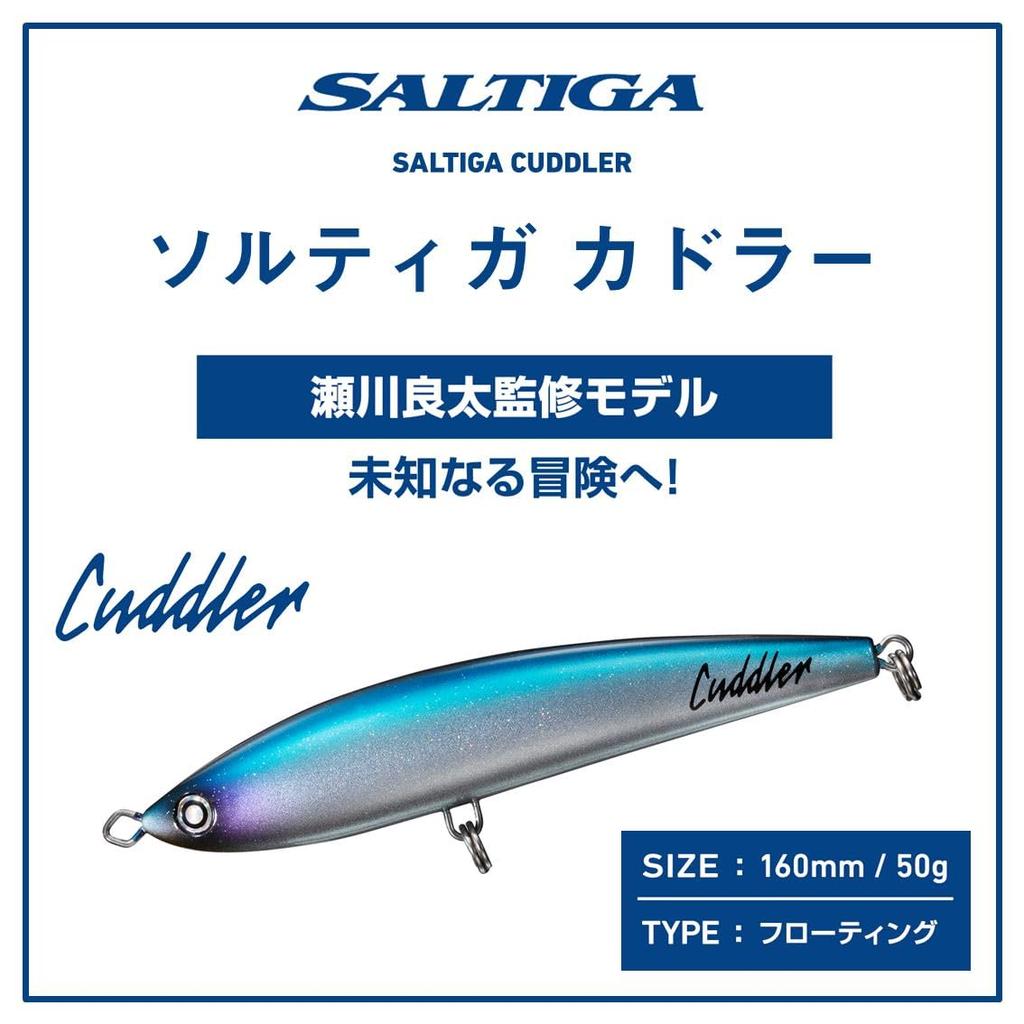Daiwa Приманка Saltiga Cuddler 160F Tropic Clear