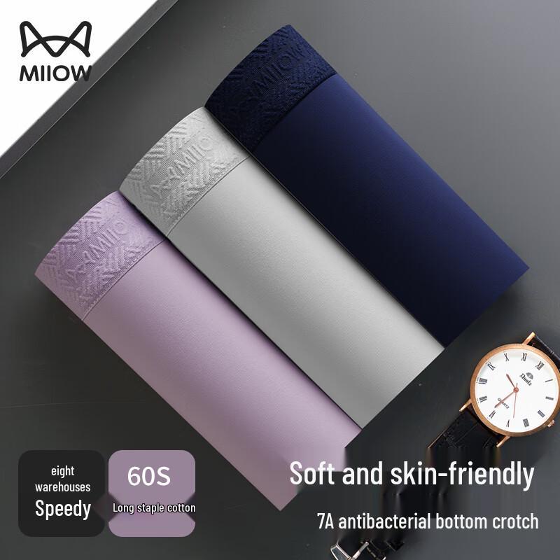 MIIOW Мужские роскошные боксеры-брифы из длинноволокнистого хлопка и шелка с антибактериальным эффектом, 3 шт.