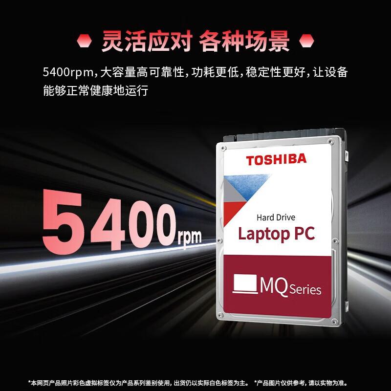 Toshiba 2.5-inch Laptop Mechanical Hard Drive