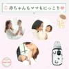 HapiChil Comfortable Milk Warmer Worker Digital Temperature Baby Bottle Japanese Instruction Manual Included [Childcare Selection] Portable,