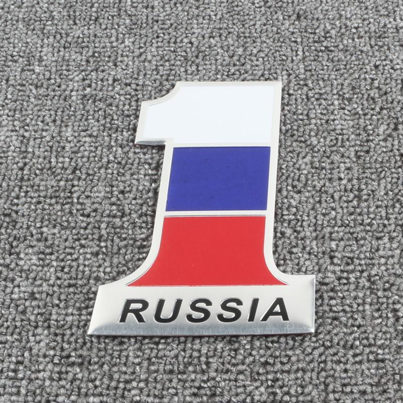 Car Car Stickers Personality Creative Metal Shielding Scratch Stickers Fuel Tank Cover Stickers Russian Flag Tail Logo Modified Eagle Logo