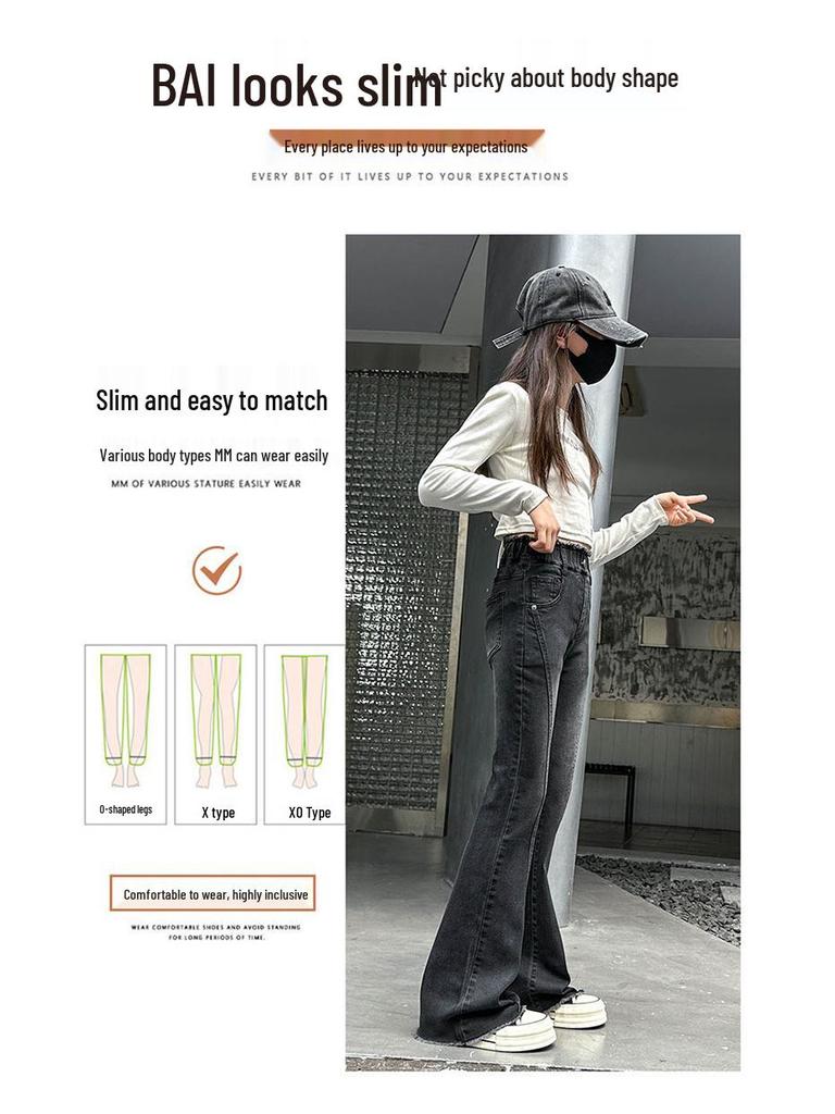 2025 Girls' High Waist Elastic Flare Jeans - Slimming Spring & Autumn Pants for Teens