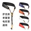 Saxophone Strap Neck Strap Alto Treble Tenor Clarinet Strap Clarinet Electric Blowpipe Shoulders
