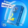 OLO Ultra-Thin Large Condoms, 10-Pack: Lubricated Contraceptives for Couples, Intimate Family Planning.