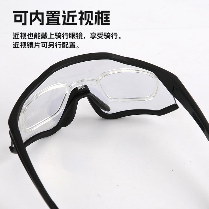 New cycling glasses, running marathon sports goggles for men, outdoor windproof sunglasses, photochromic sunglasses for women